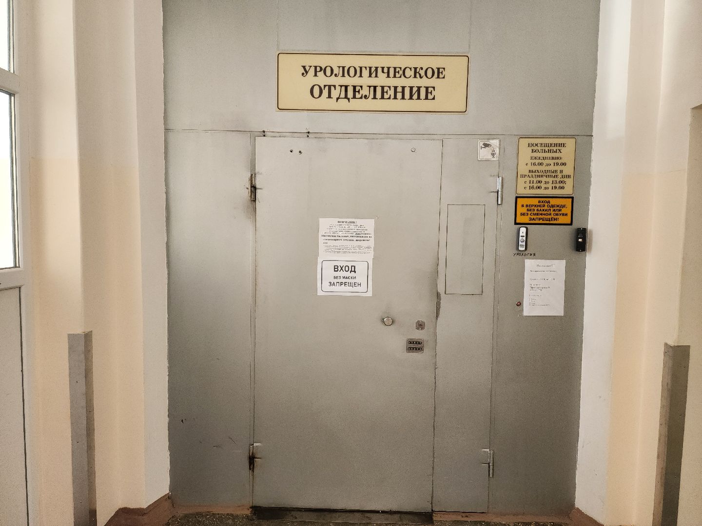 Подольск, медицина, помощь, операция, технологии, лапароскопия