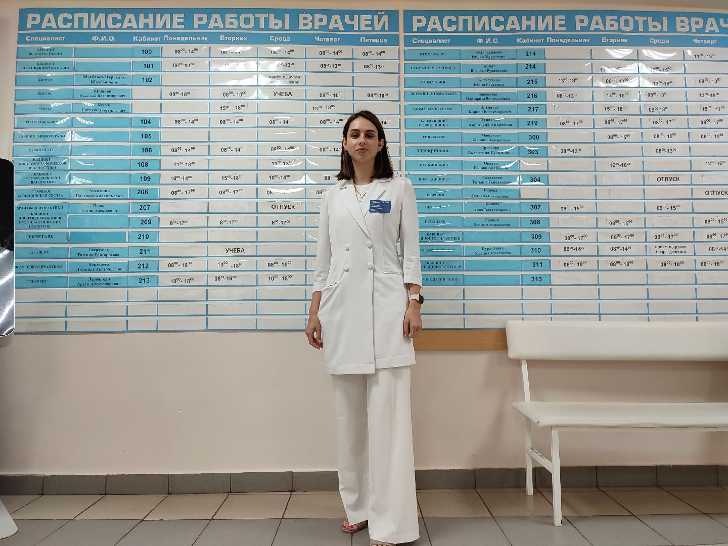 #медецина, #здравоохронение, #талдомскийокруг, #онлайнзапись, #врач