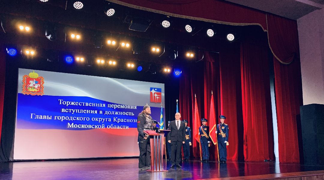 Краснознаменск, Владимир Пирогов