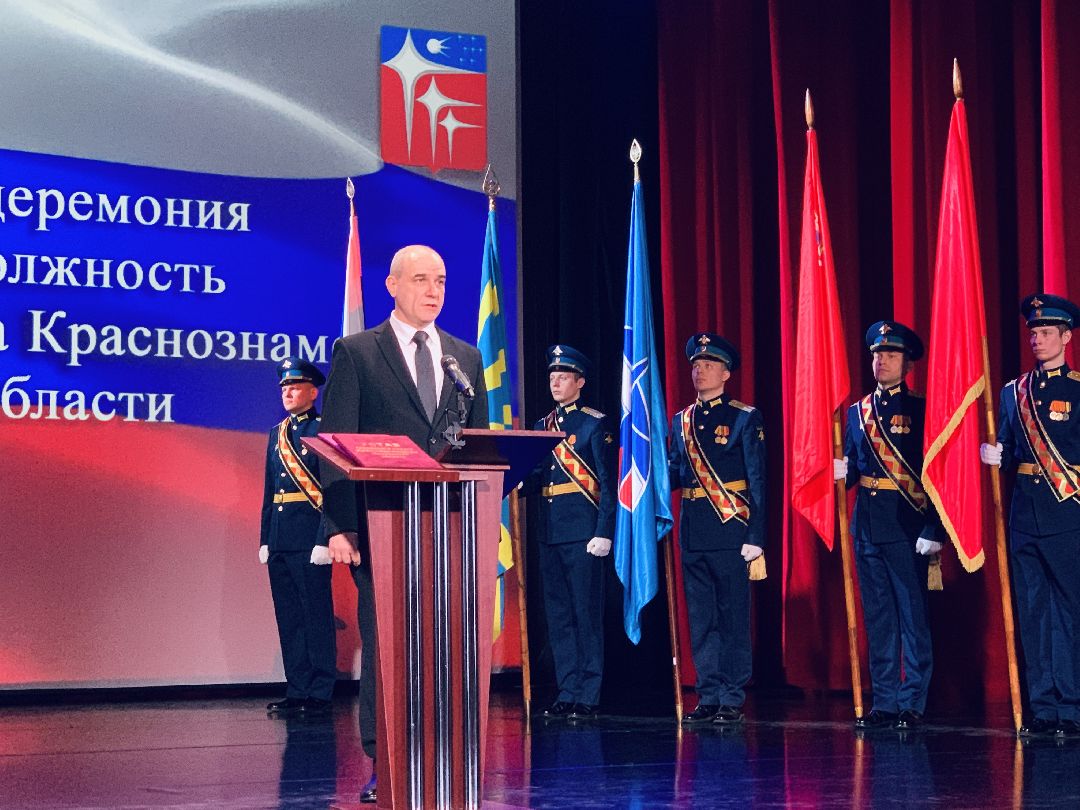 Краснознаменск, Владимир Пирогов