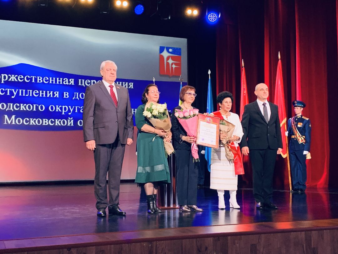 Краснознаменск, Владимир Пирогов