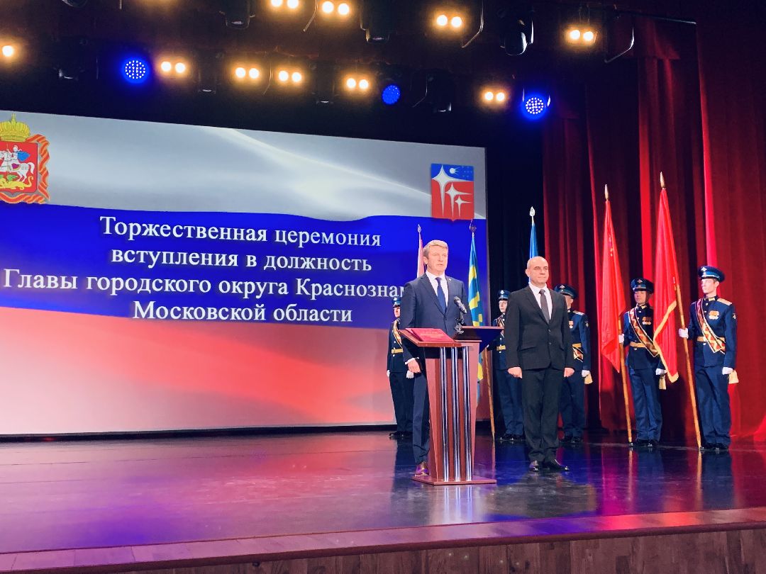 Краснознаменск, Владимир Пирогов