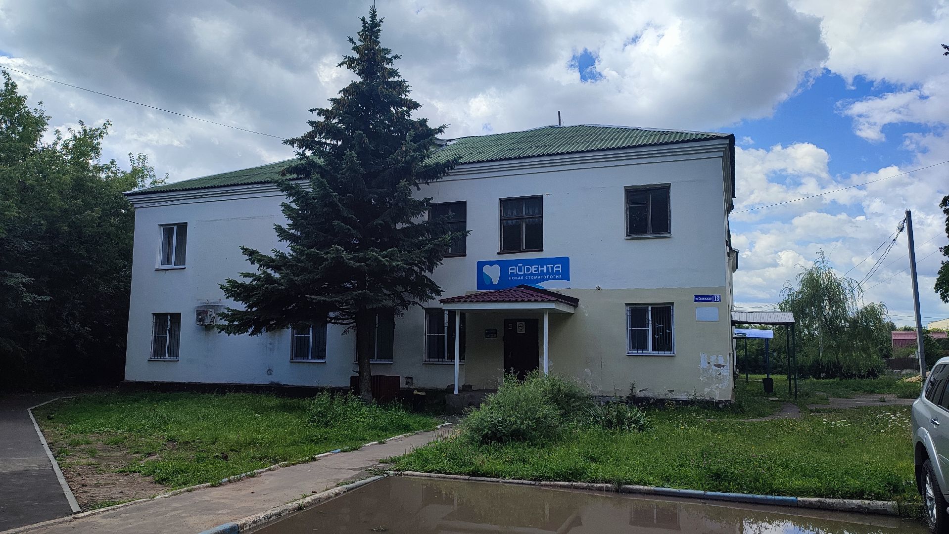 Кашира, недвижимость за 1 рубль, бизнес, аренда