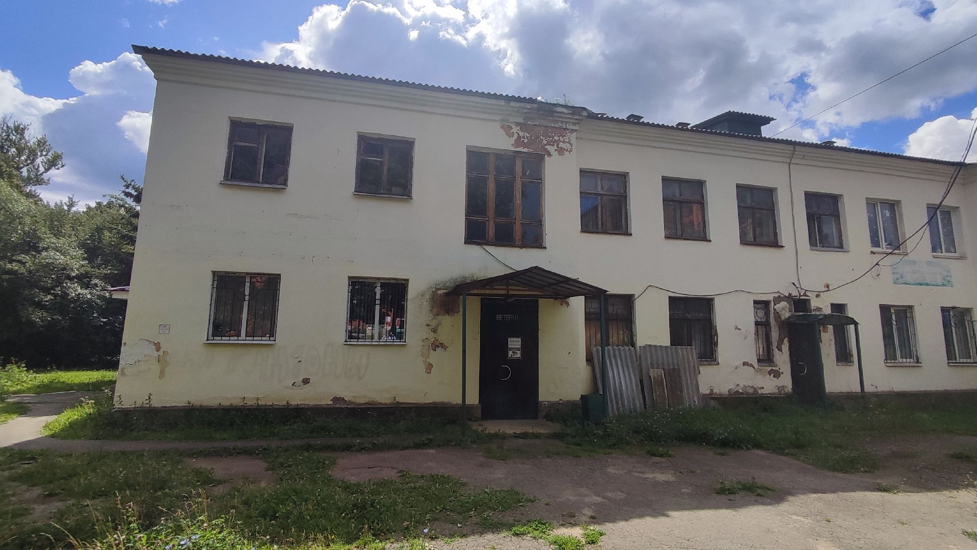 Кашира, недвижимость за 1 рубль, бизнес, аренда