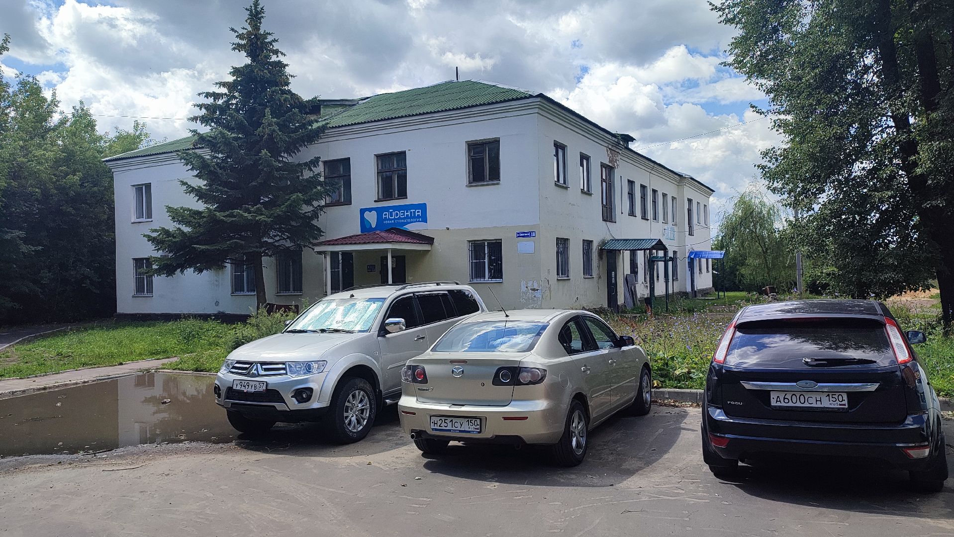 Кашира, недвижимость за 1 рубль, бизнес, аренда