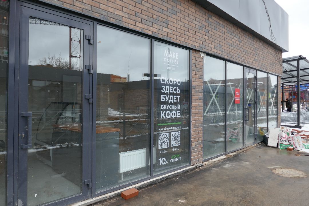 Подольск, рынок