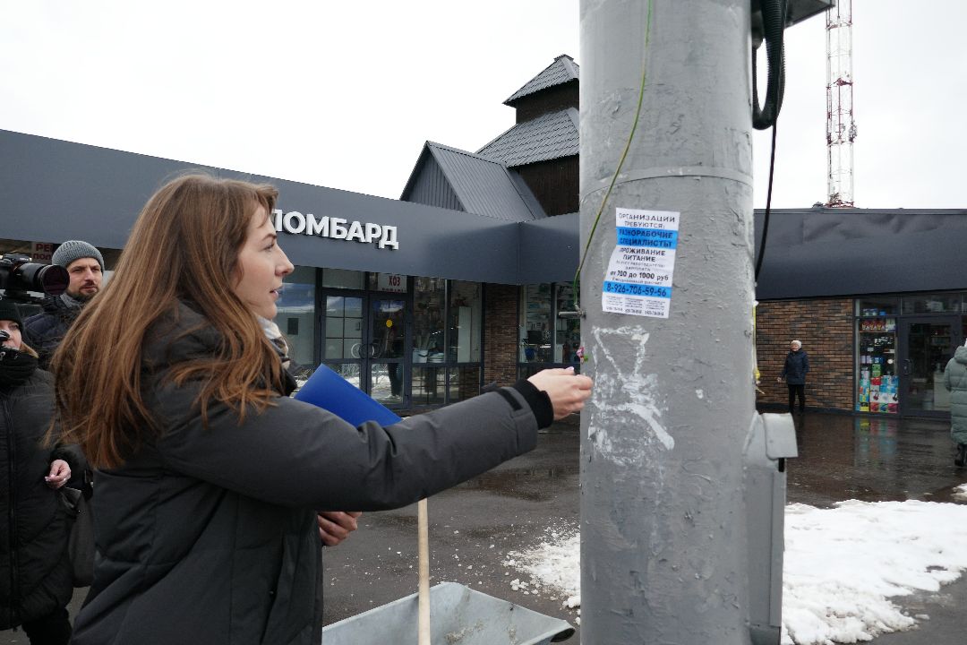 Подольск, рынок