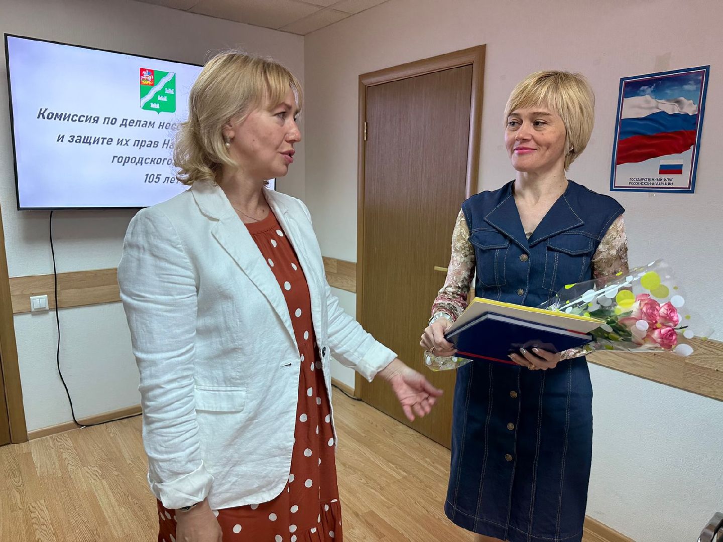 КДН, комиссия по делам несовершеннолетних, Наро-Фоминск