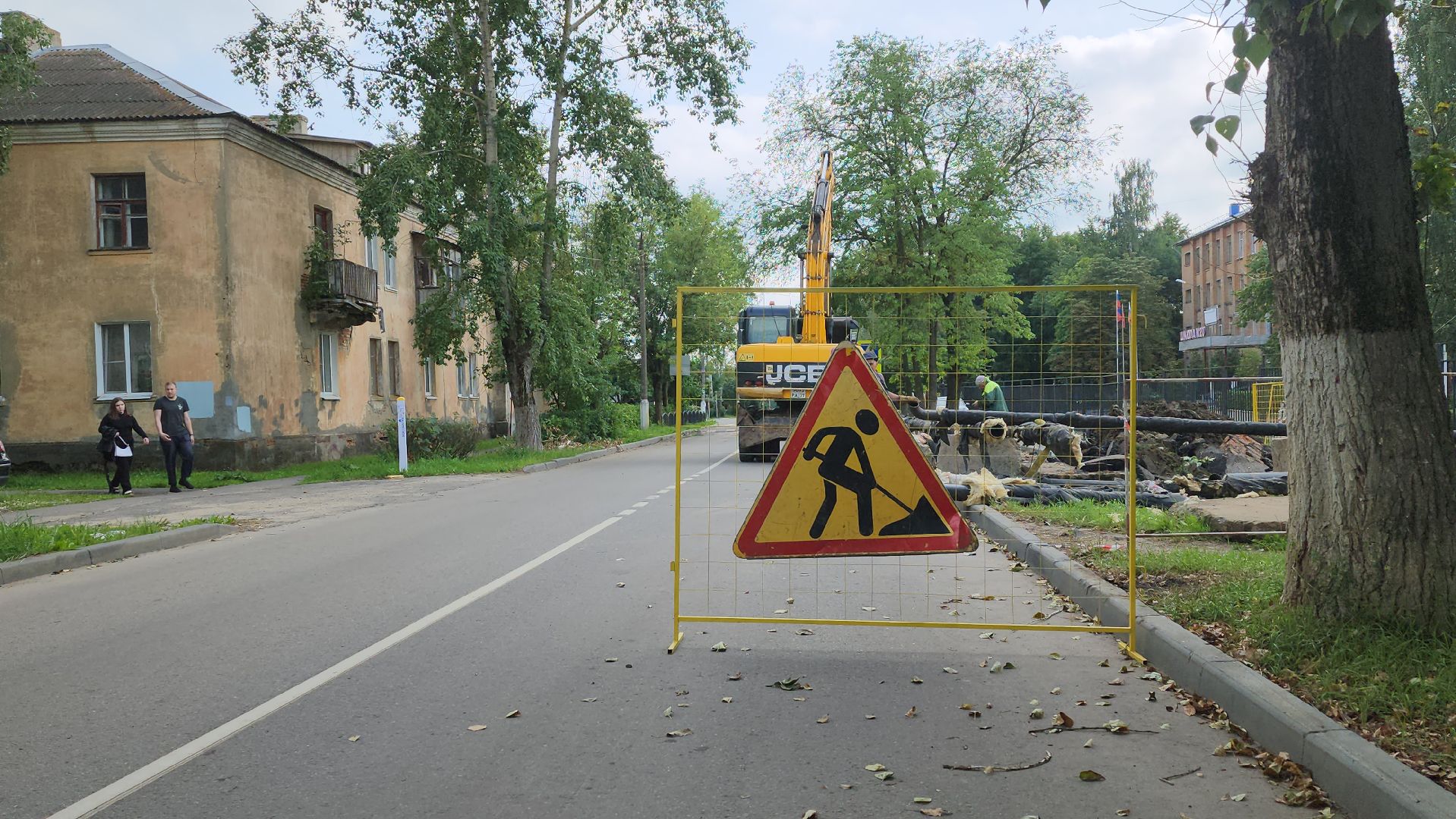 ЖКХ, трубопровод, жители, горячая вода