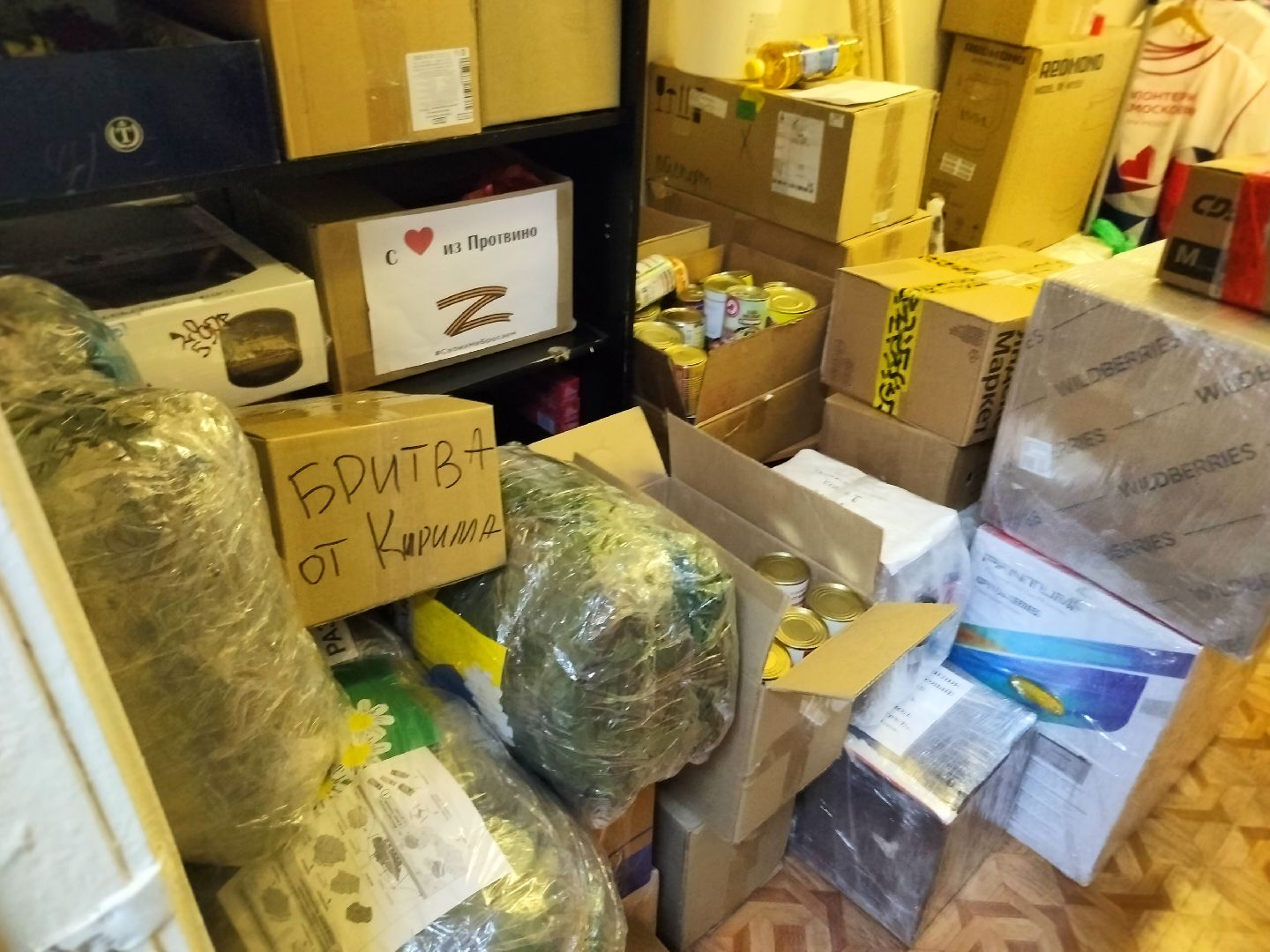 общество, помощь, гуманитарный груз, центр помощи военнослужащим, центр молодежных инициатив, Протвино