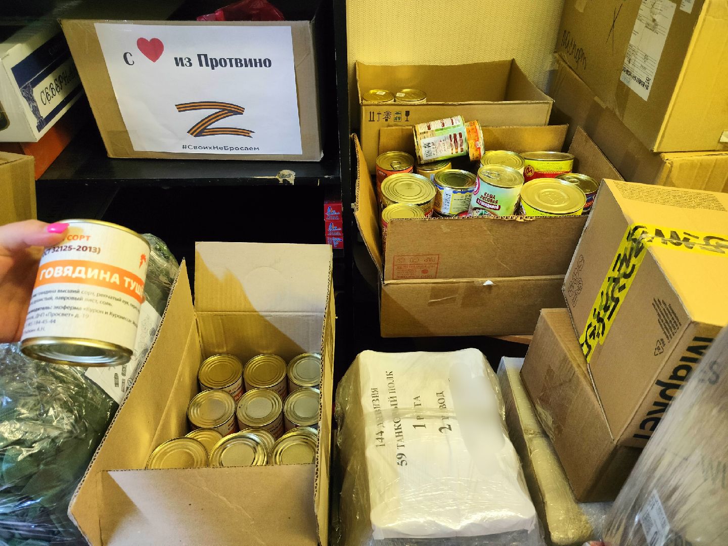 общество, помощь, гуманитарный груз, центр помощи военнослужащим, центр молодежных инициатив, Протвино