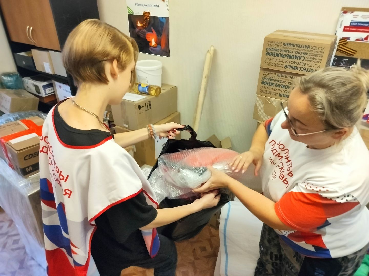 общество, помощь, гуманитарный груз, центр помощи военнослужащим, центр молодежных инициатив, Протвино