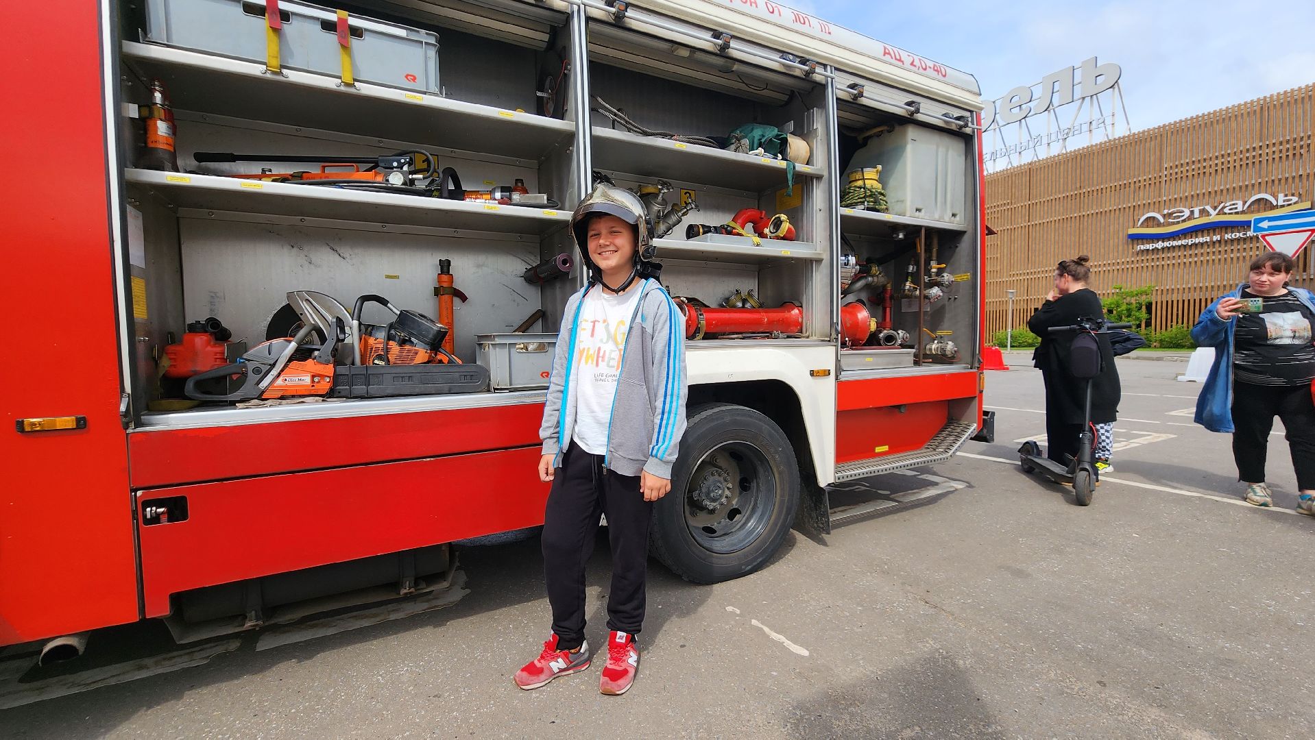 Пушкино, ТЦ Акварель, Полиция, ГИБДД, полиция России, МВД России