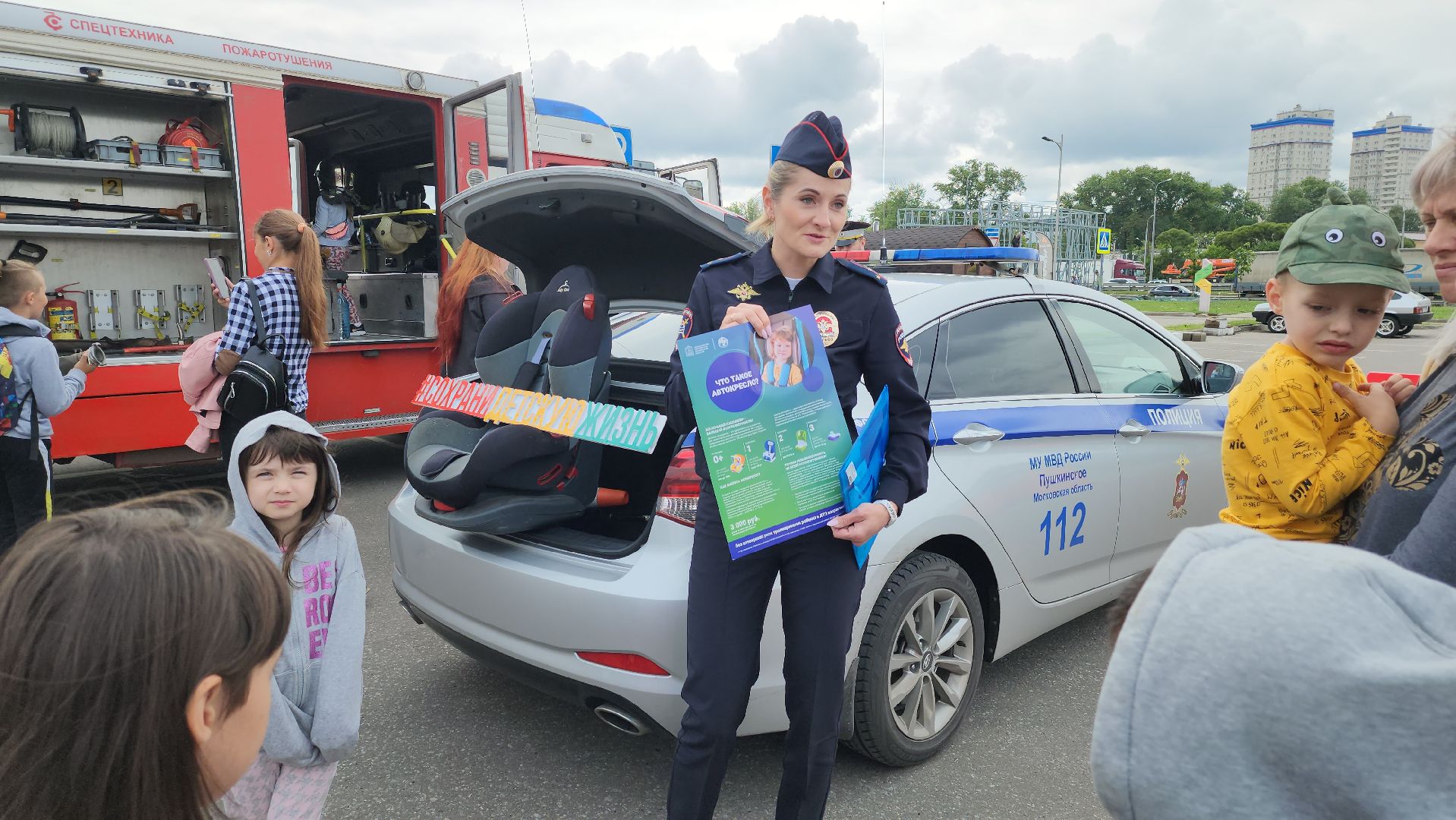 Пушкино, ТЦ Акварель, Полиция, ГИБДД, полиция России, МВД России