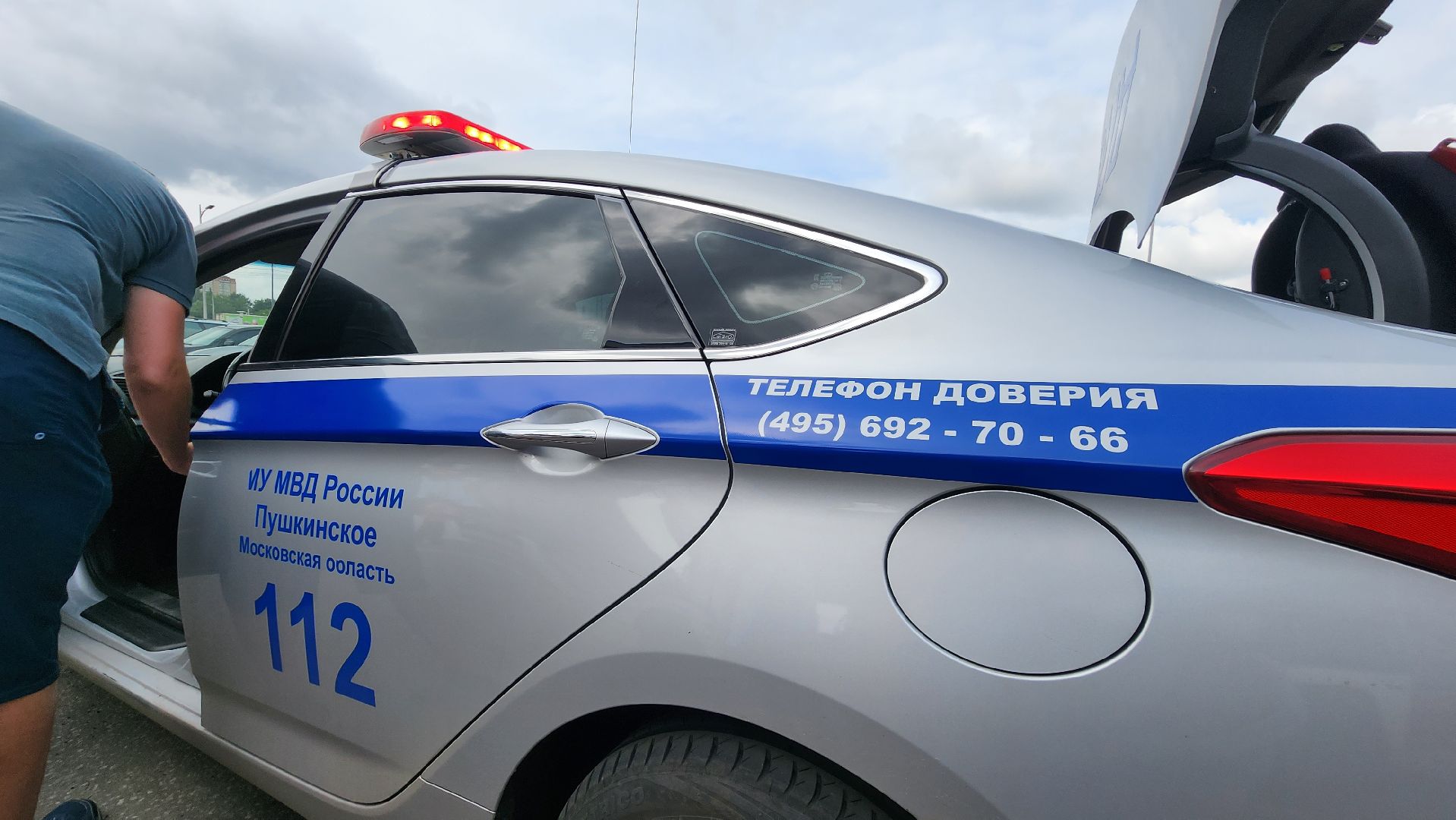 Пушкино, ТЦ Акварель, Полиция, ГИБДД, полиция России, МВД России