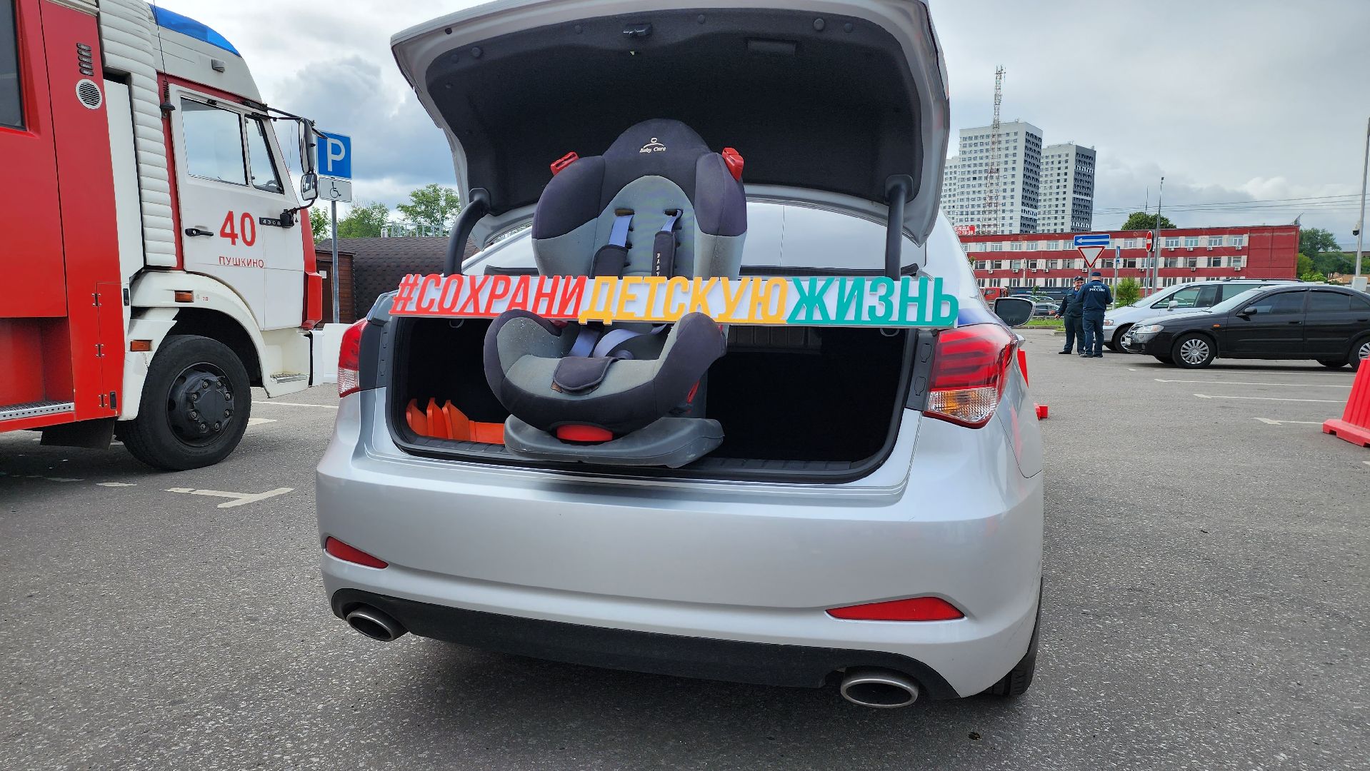 Пушкино, ТЦ Акварель, Полиция, ГИБДД, полиция России, МВД России