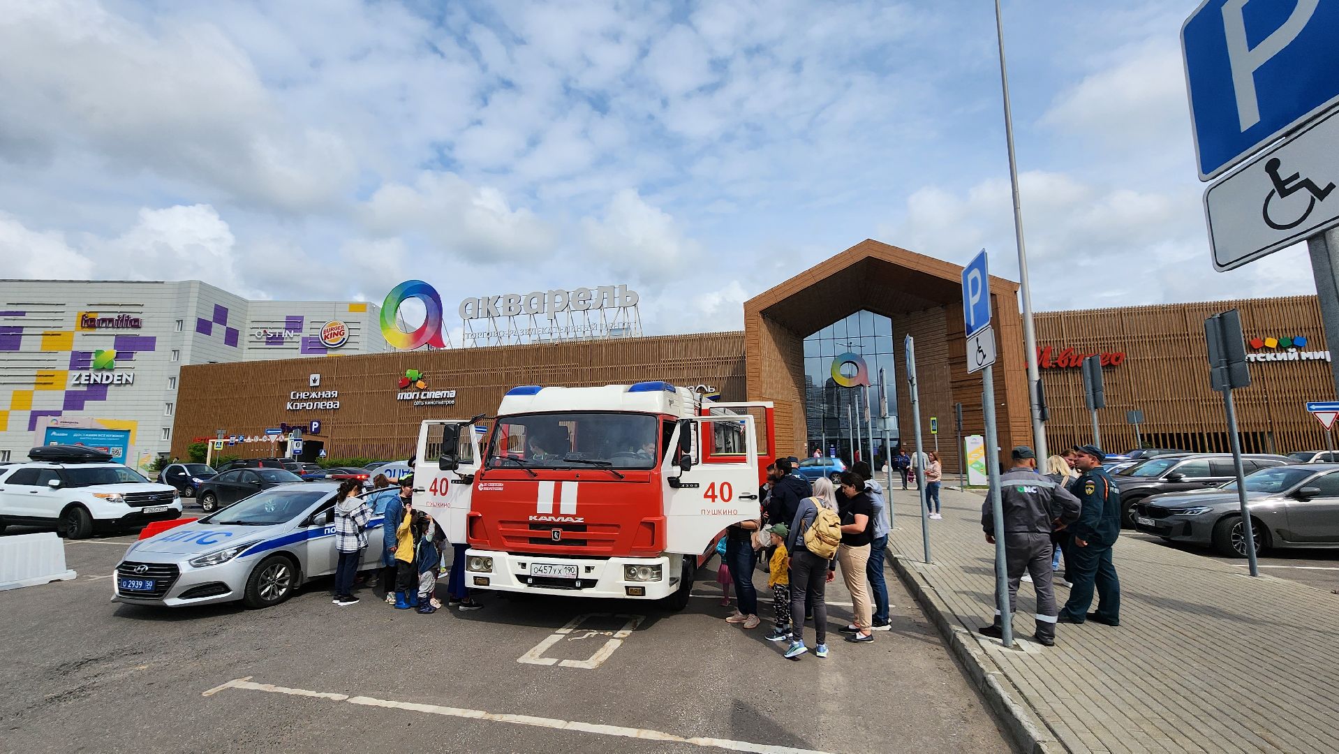 Пушкино, ТЦ Акварель, Полиция, ГИБДД, полиция России, МВД России