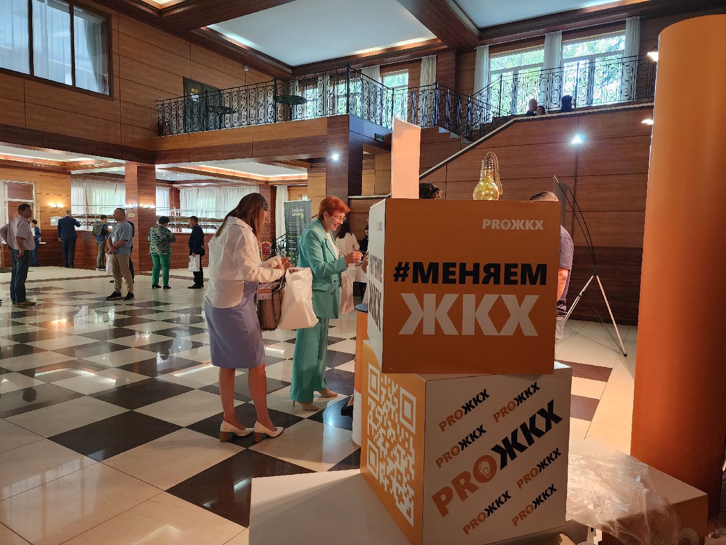 Форум, ЖКХ, газ, Ногинск, Богородский городской округ