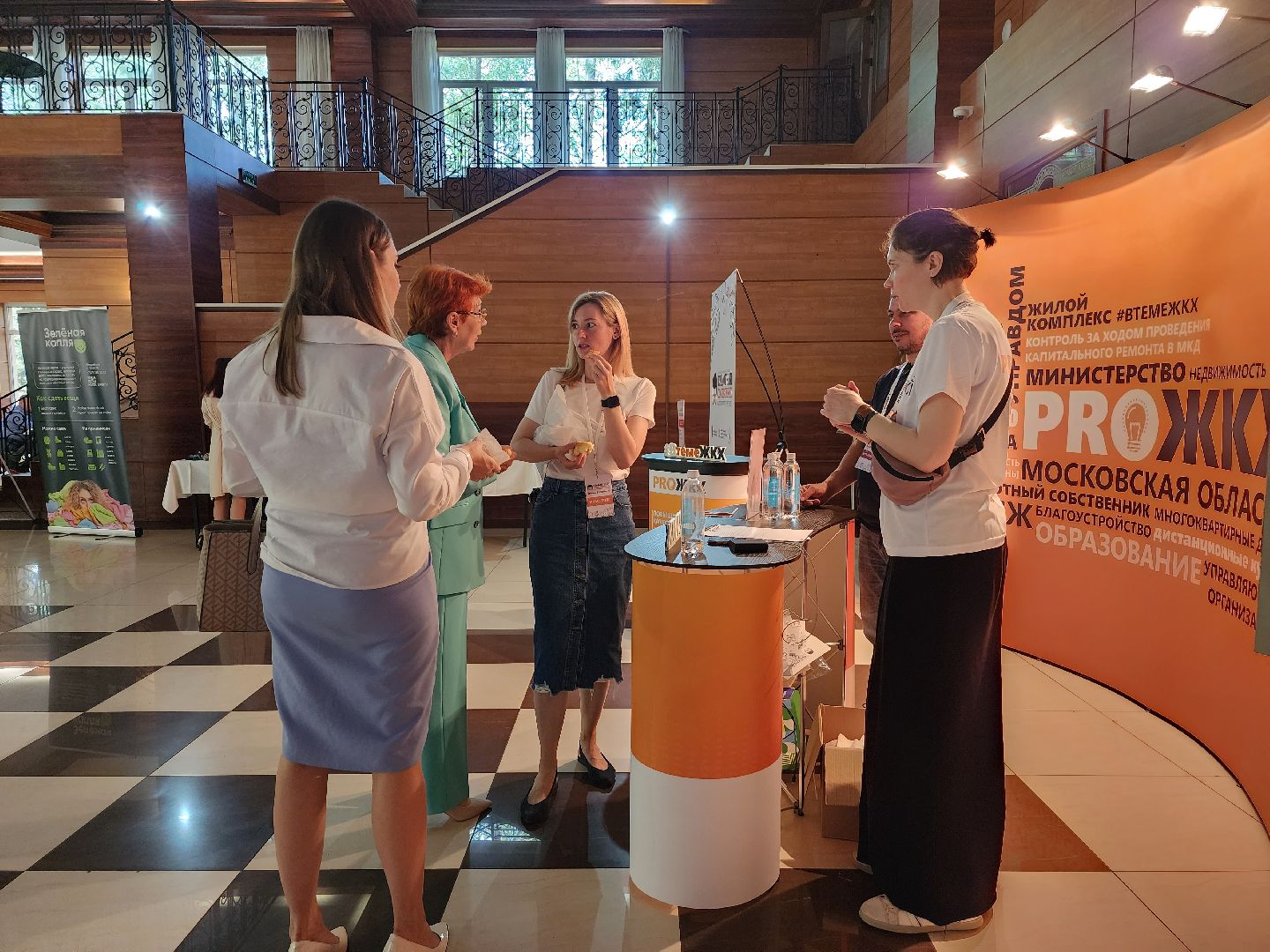 Форум, ЖКХ, газ, Ногинск, Богородский городской округ