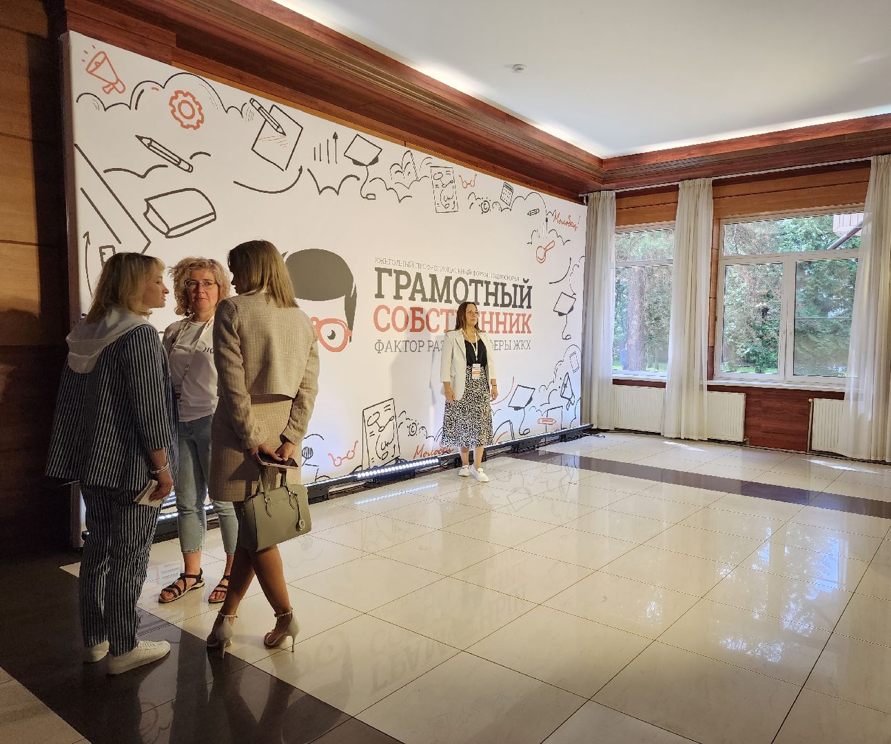 Форум, ЖКХ, газ, Ногинск, Богородский городской округ