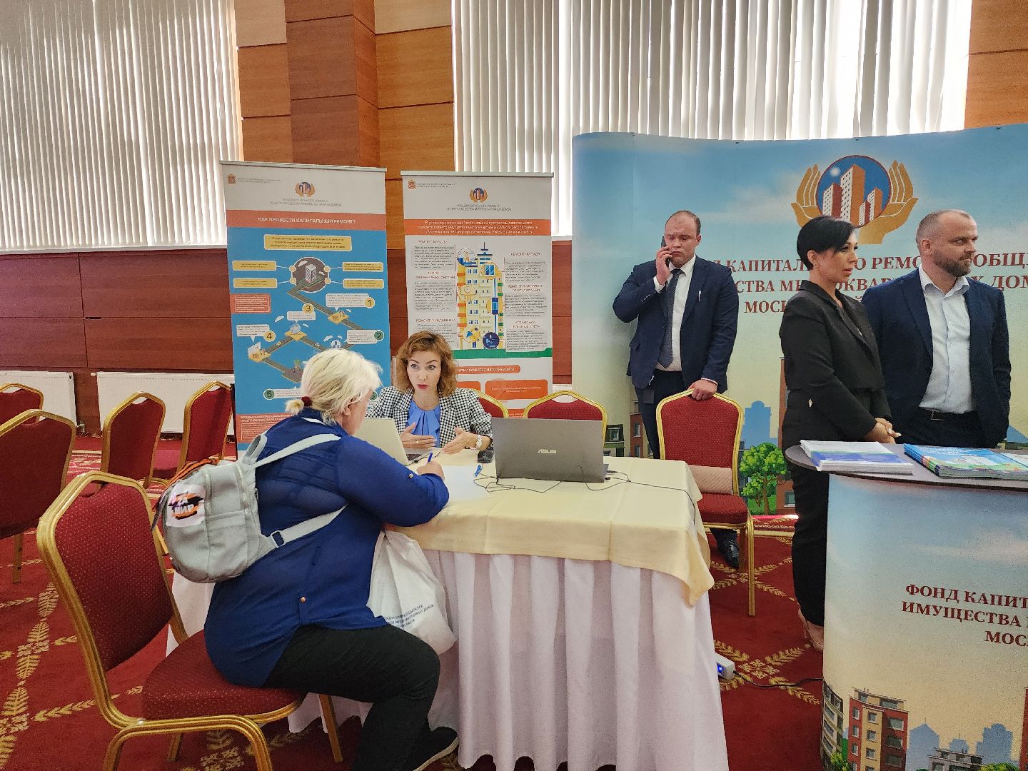 Форум, ЖКХ, газ, Ногинск, Богородский городской округ