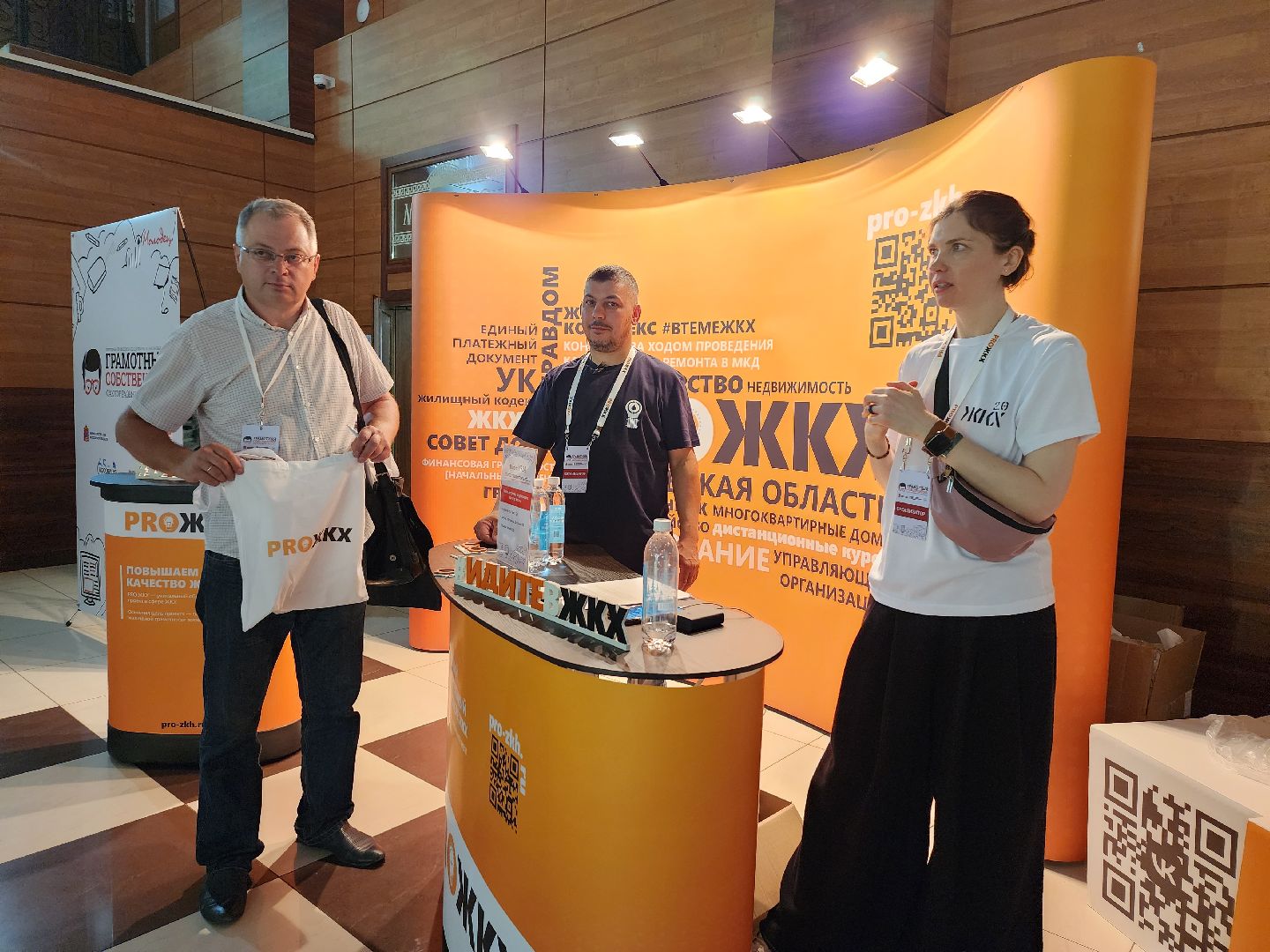 Форум, ЖКХ, газ, Ногинск, Богородский городской округ