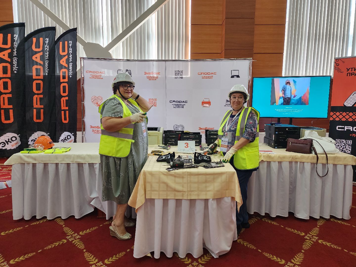 Форум, ЖКХ, газ, Ногинск, Богородский городской округ