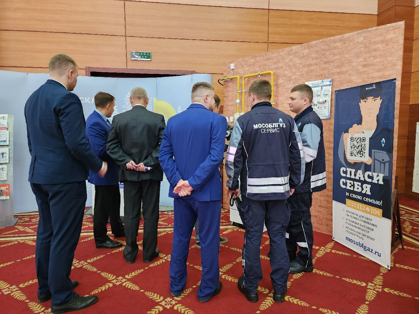 Форум, ЖКХ, газ, Ногинск, Богородский городской округ