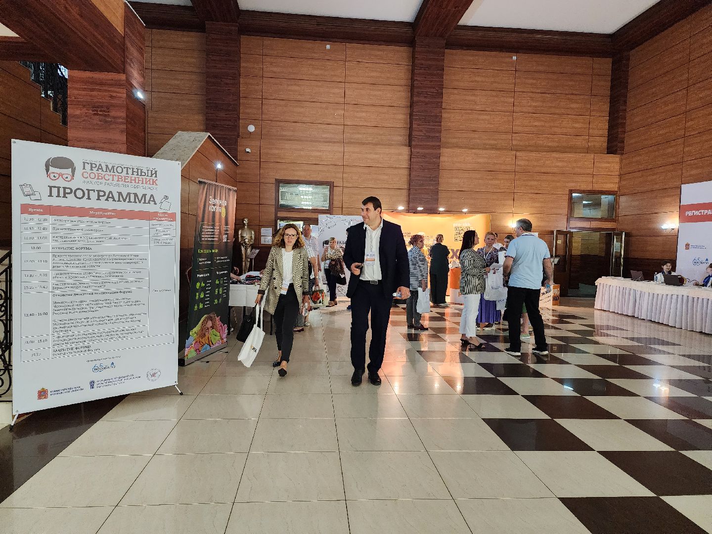 Форум, ЖКХ, газ, Ногинск, Богородский городской округ