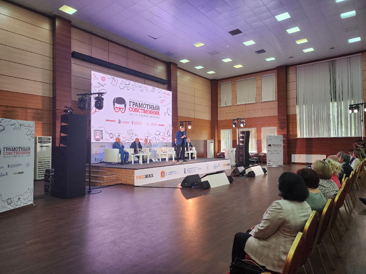 ЖКХ, форум, газ, Ногинск, Богородский городской округ