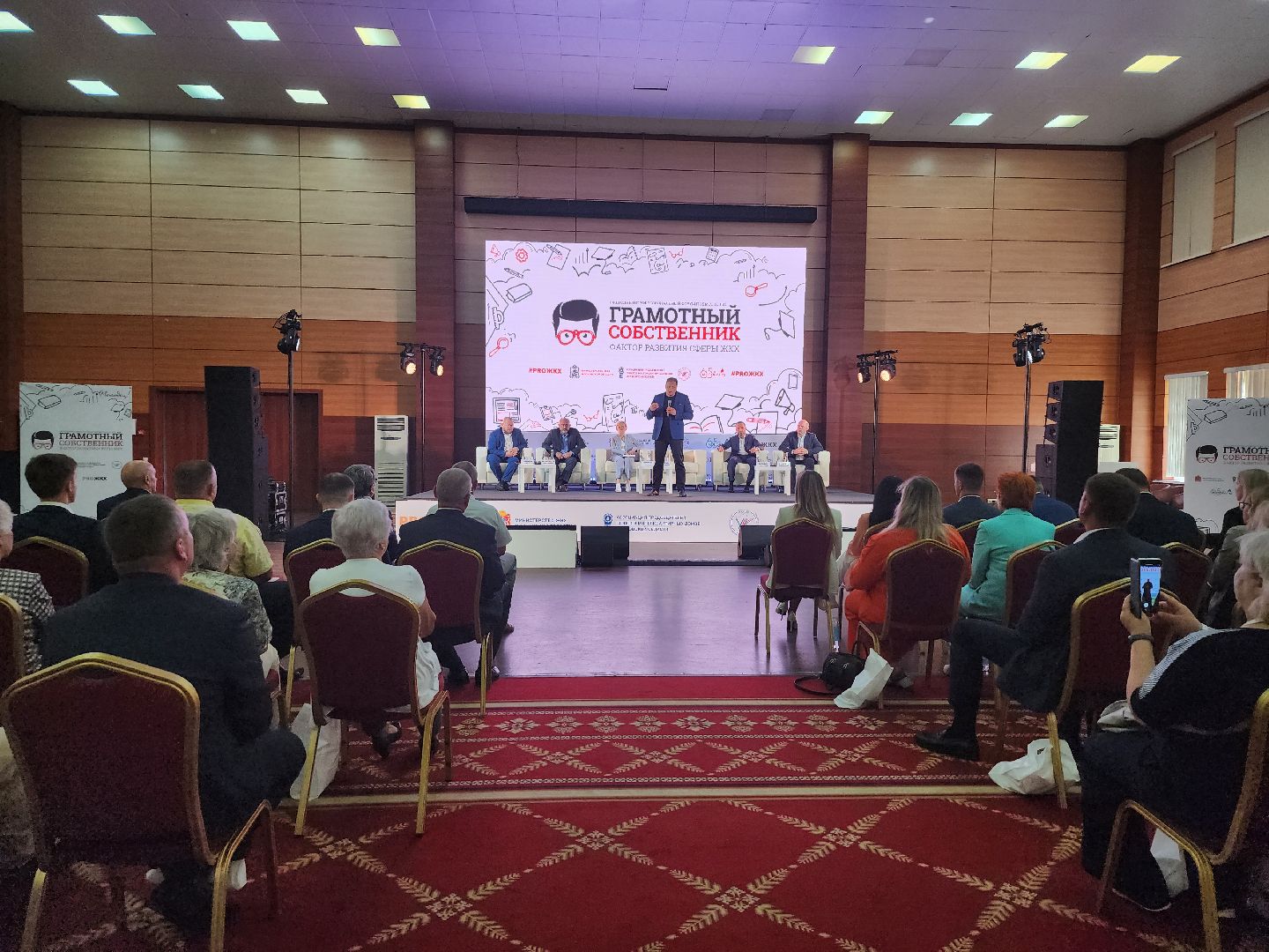 ЖКХ, форум, газ, Ногинск, Богородский городской округ