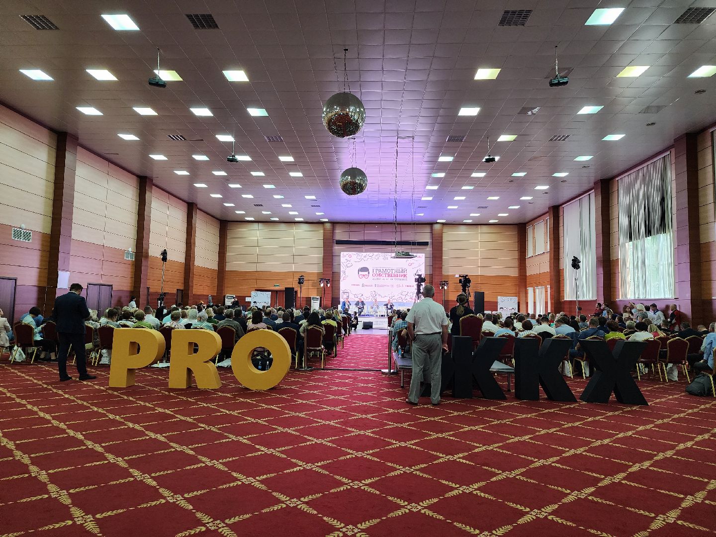 ЖКХ, газ, газораспределительная компания, Ногинск, Богородский городской округ