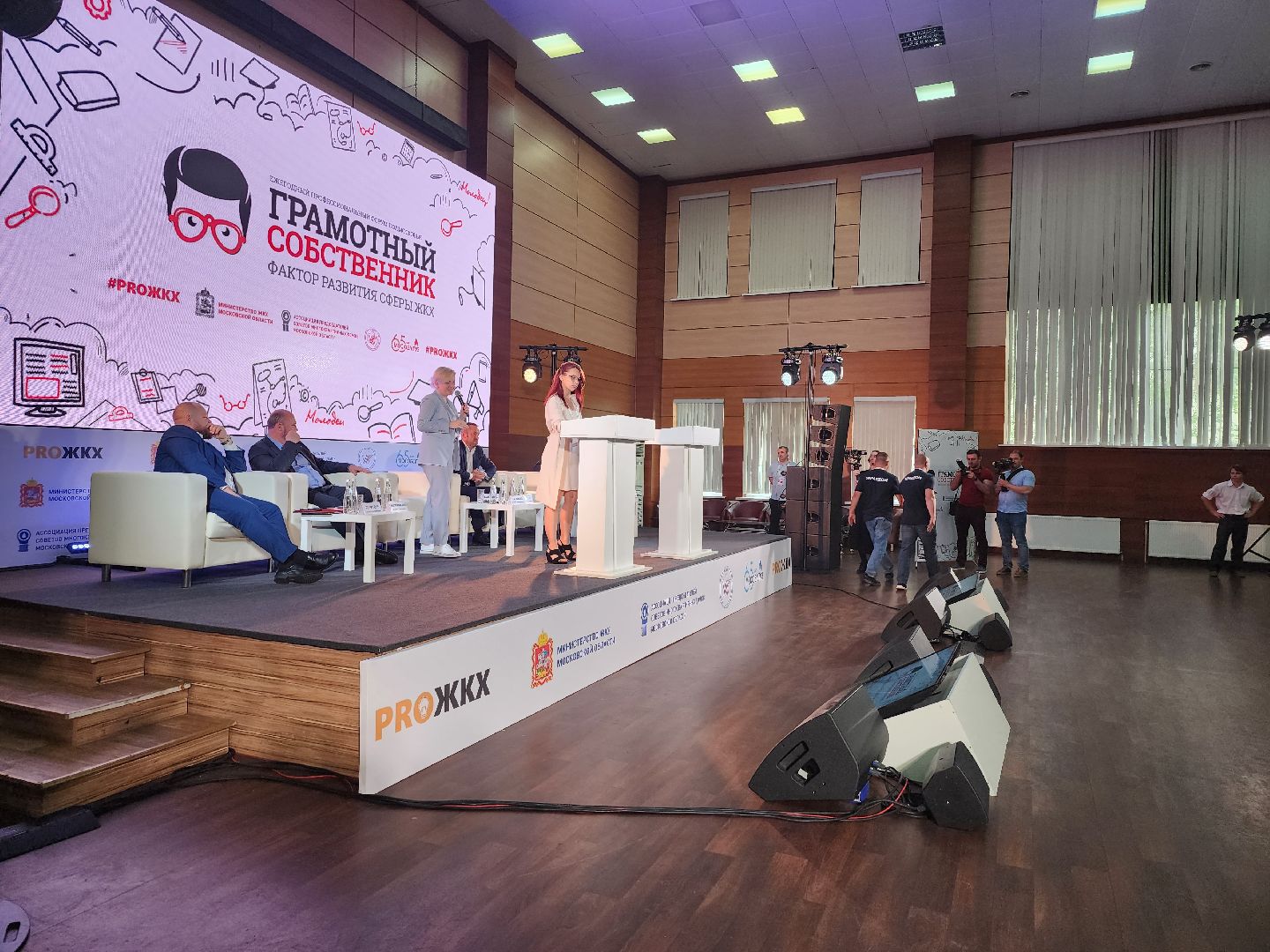 ЖКХ, газ, газораспределительная компания, Ногинск, Богородский городской округ