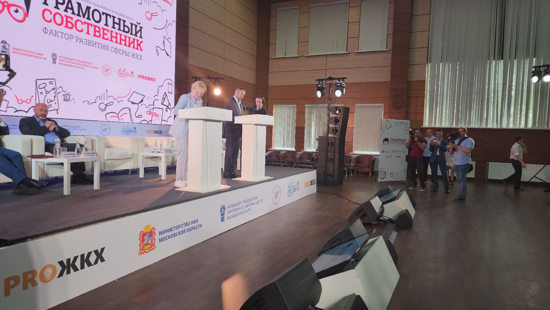 ЖКХ, газ, газораспределительная компания, Ногинск, Богородский городской округ