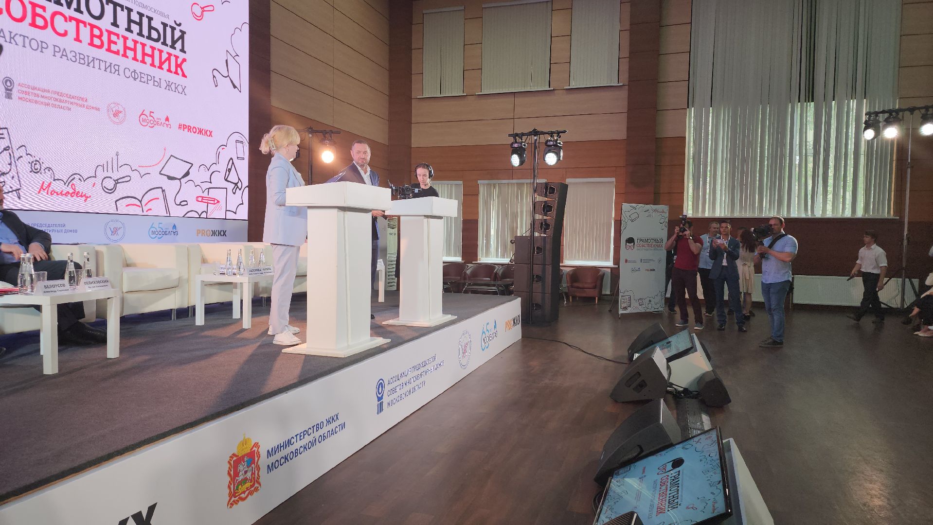 ЖКХ, газ, газораспределительная компания, Ногинск, Богородский городской округ