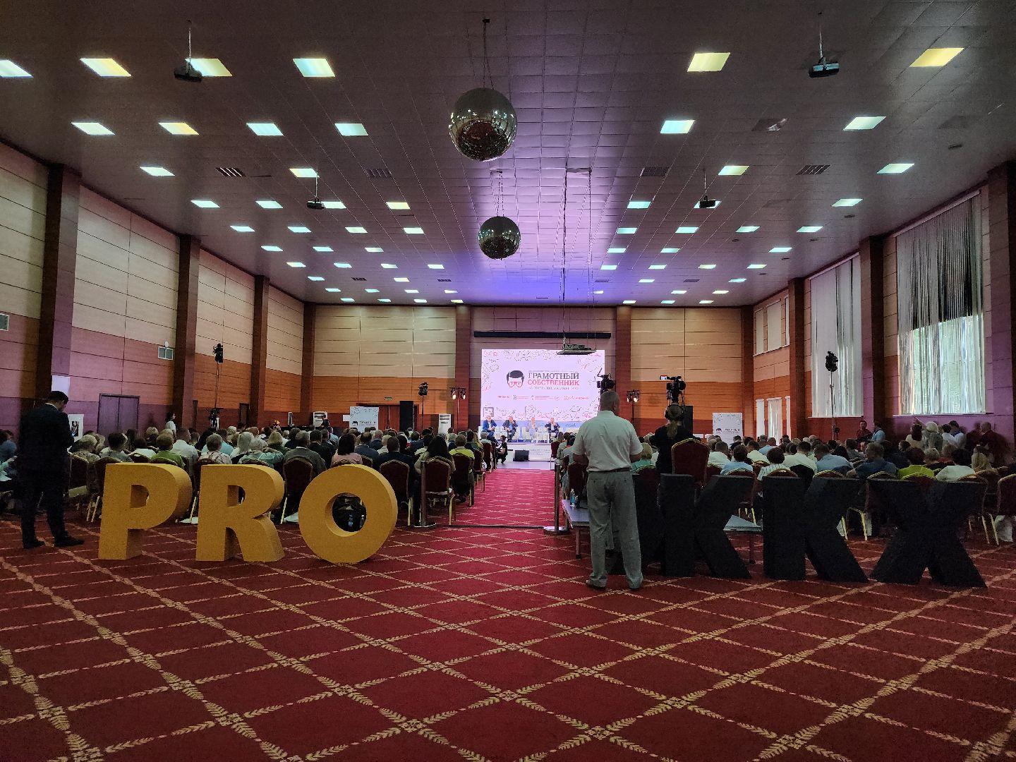 ЖКХ, газ, газораспределительная компания, Ногинск, Богородский городской округ