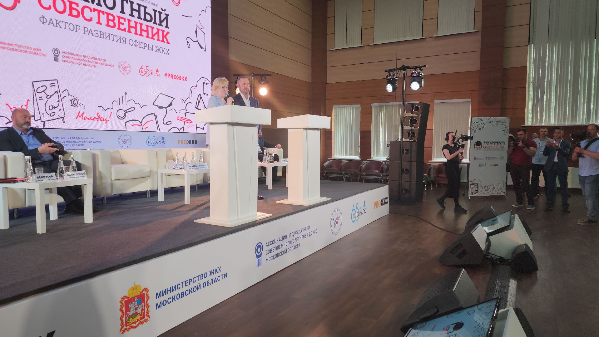 ЖКХ, газ, газораспределительная компания, Ногинск, Богородский городской округ