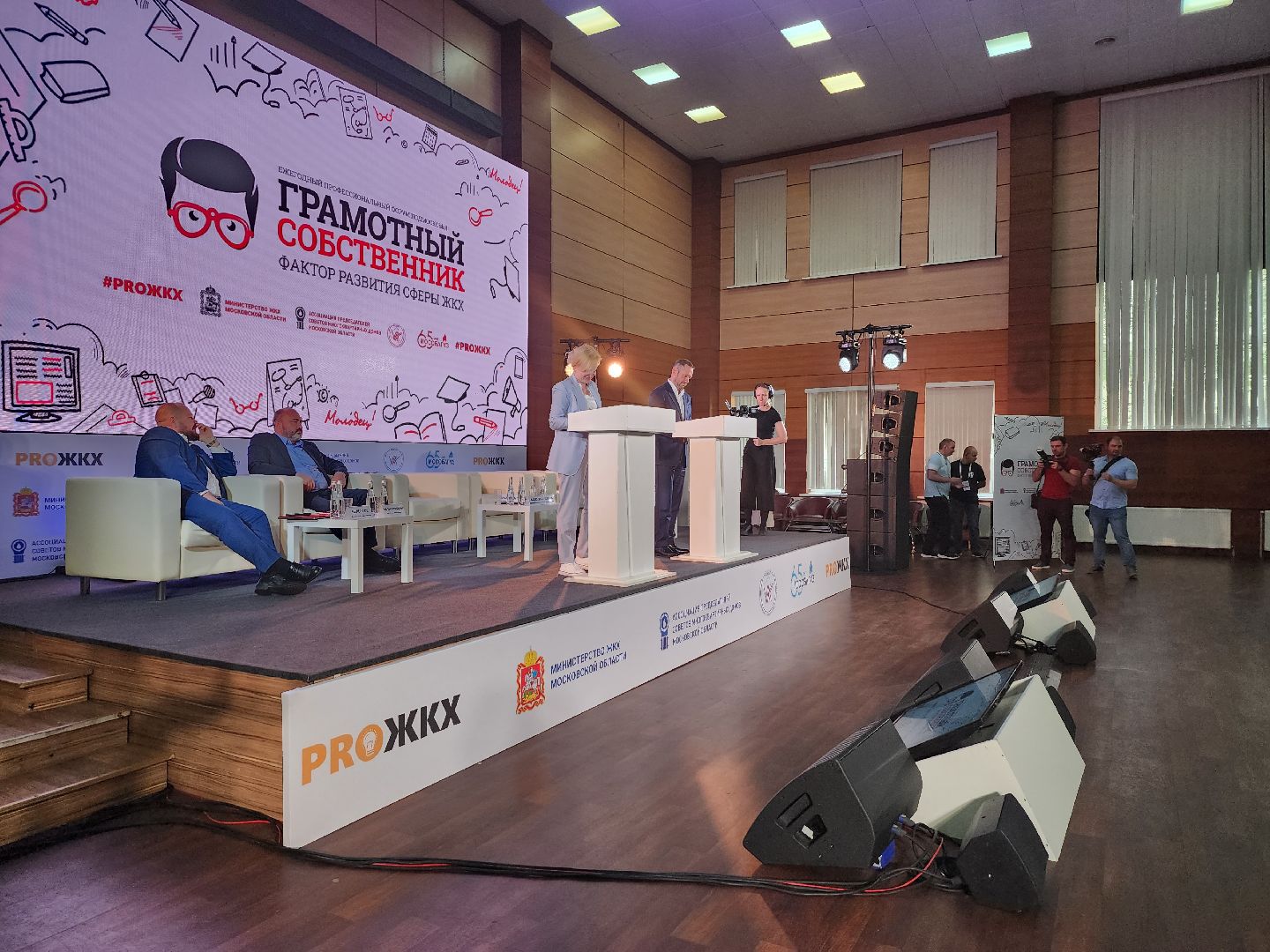 ЖКХ, газ, газораспределительная компания, Ногинск, Богородский городской округ