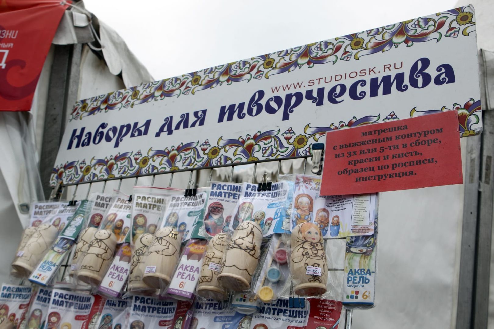 народныепромыслы