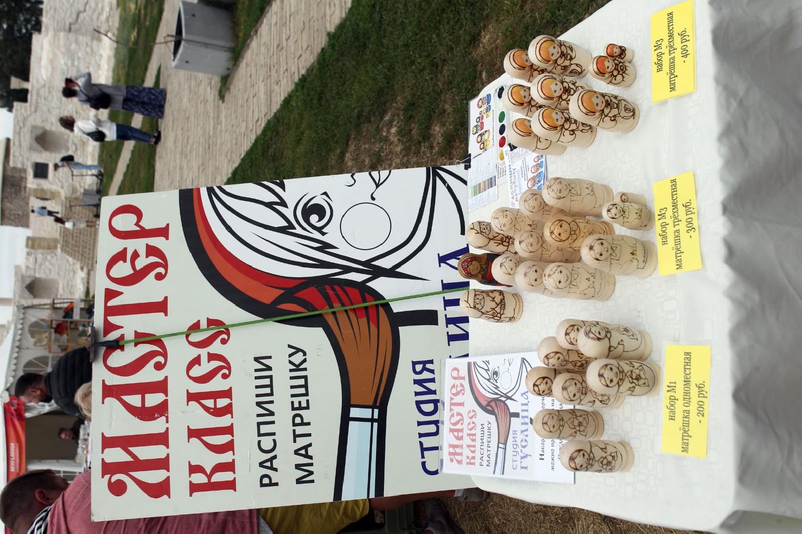 народныепромыслы