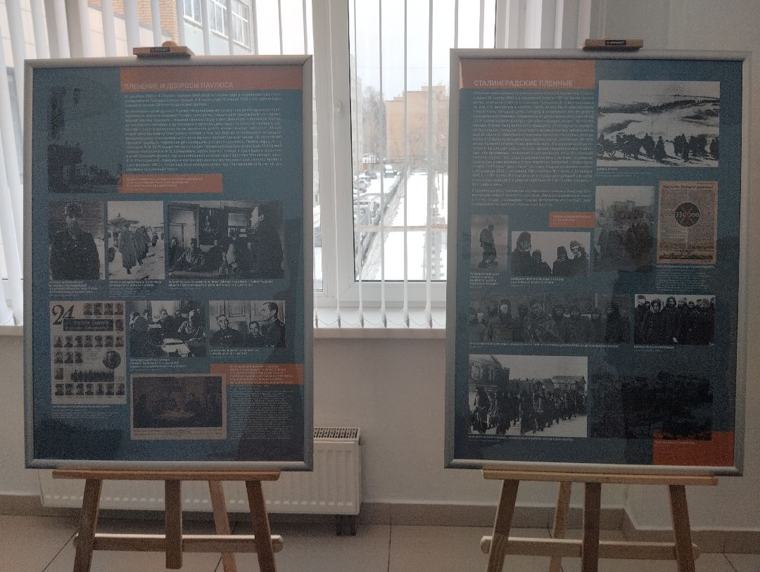 РАНХиГС, выставка