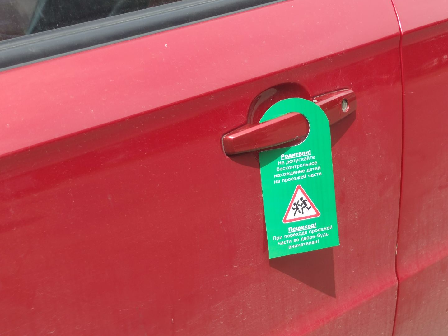 Безопасный двор, юный инспектор дорожного движения, Госавтоинспекция, Дубна