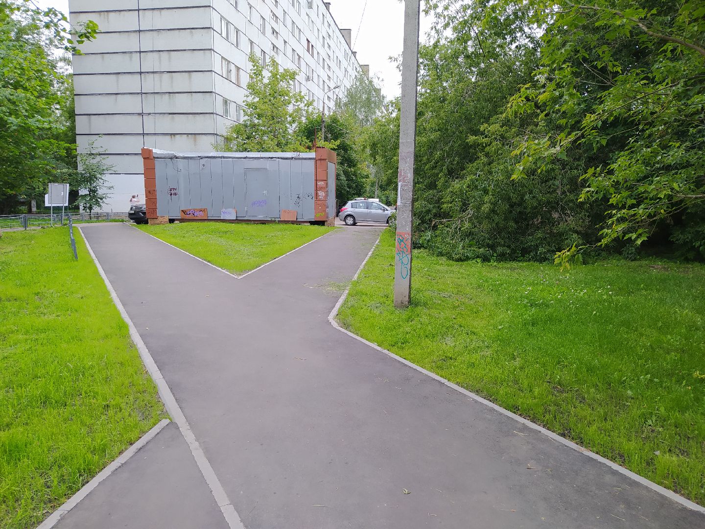 Нахабино, тропинка, благоустройство