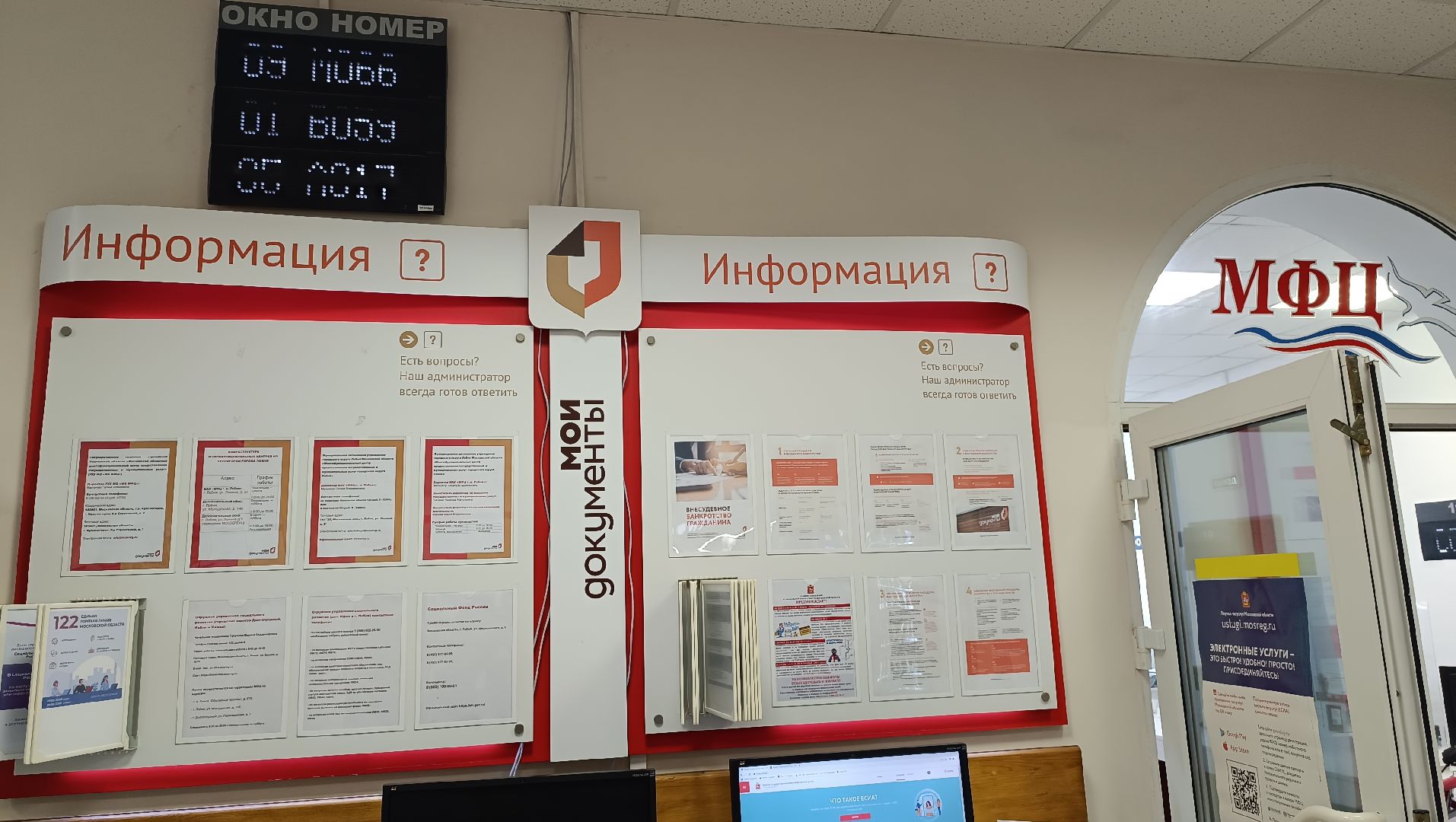 Лобня, дети, книги