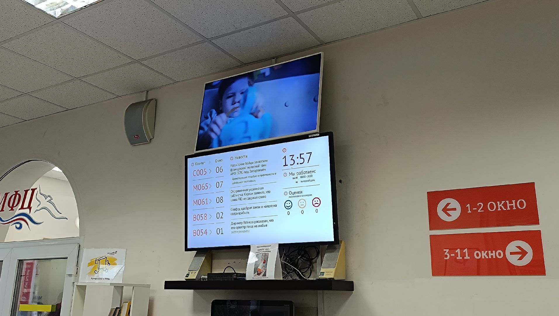 Лобня, дети, книги