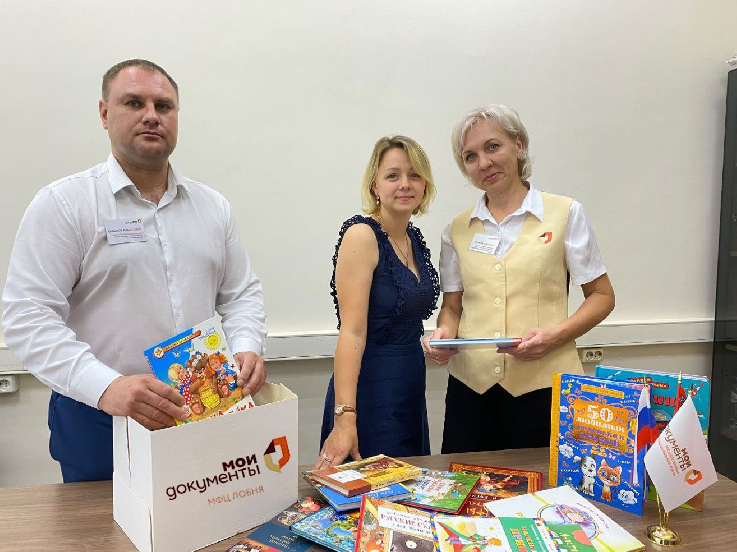 Лобня, дети, книги