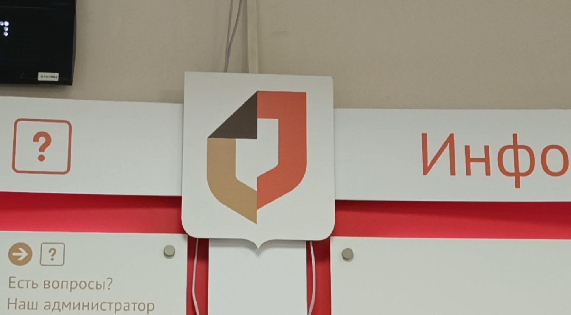 Лобня, дети, книги