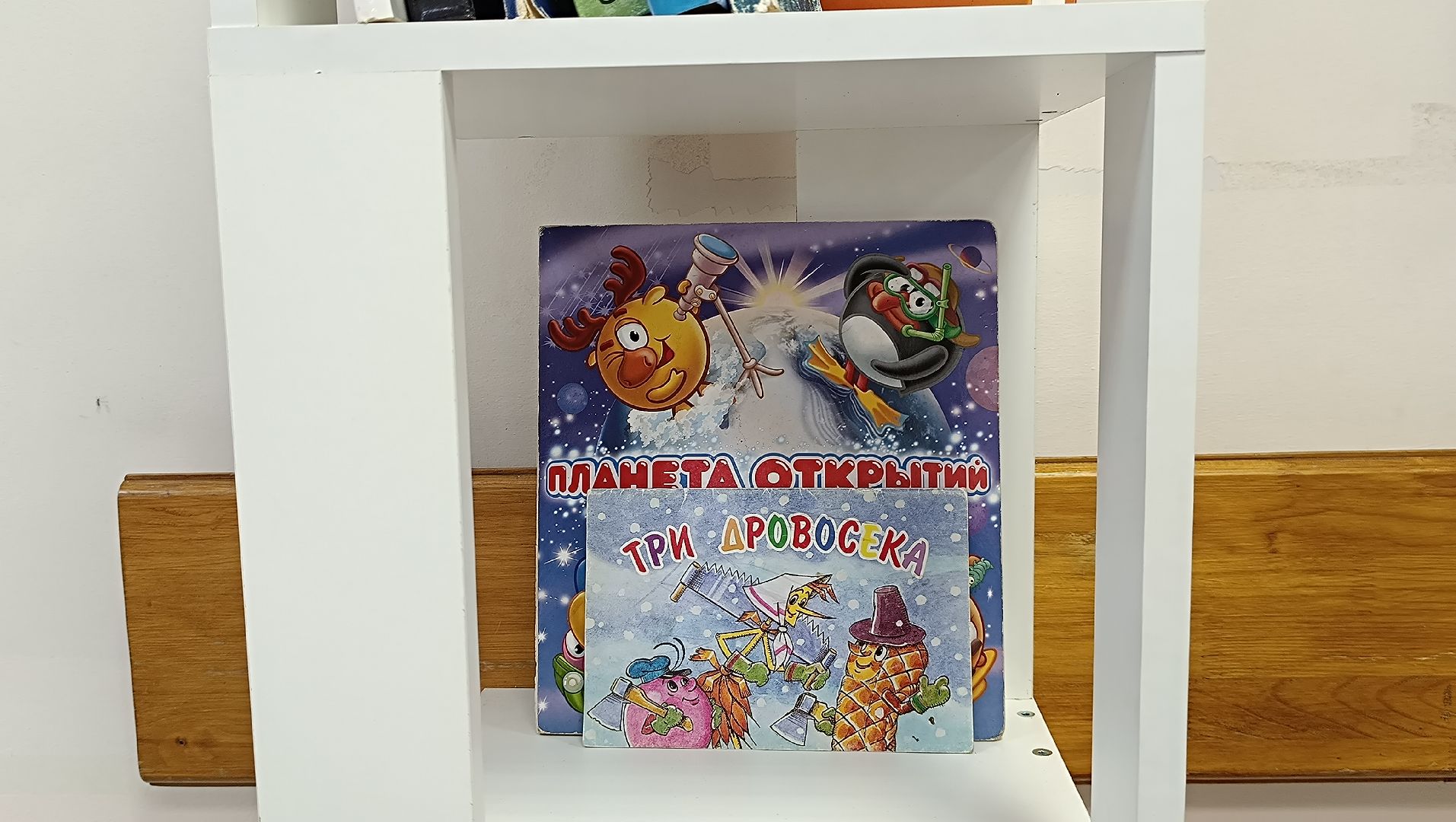 Лобня, дети, книги