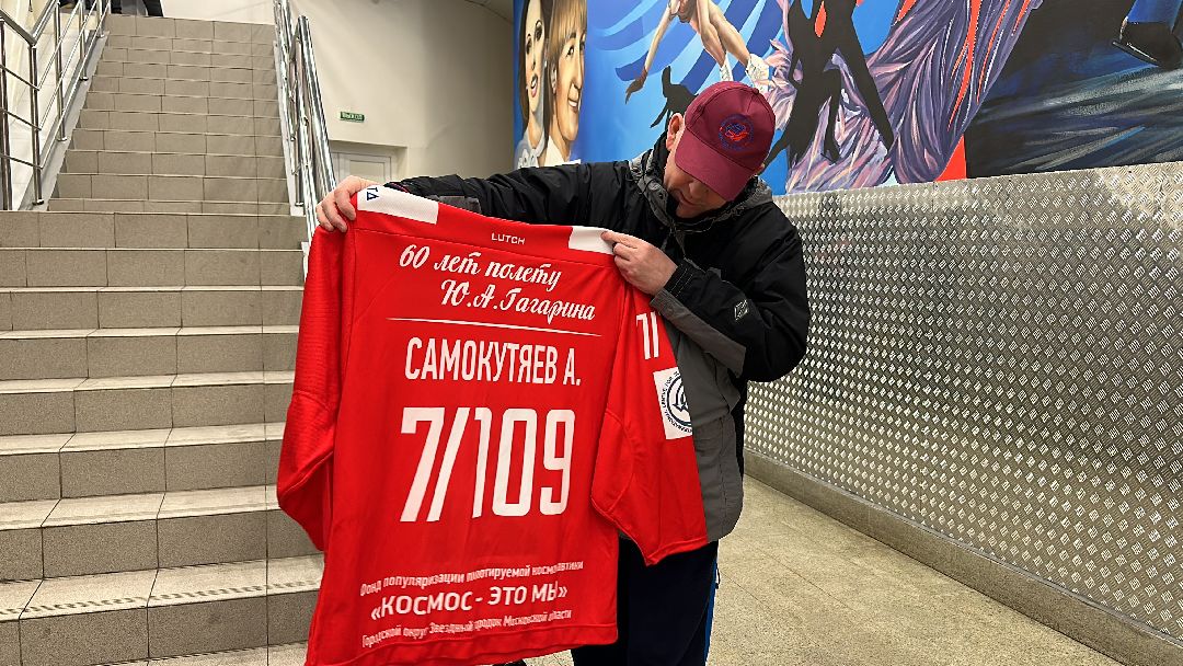 Одинцово, Хоккей, Кубок Гагарина, Ночная Хоккейная Лига, Александр Самокутяев, Красные звёзды