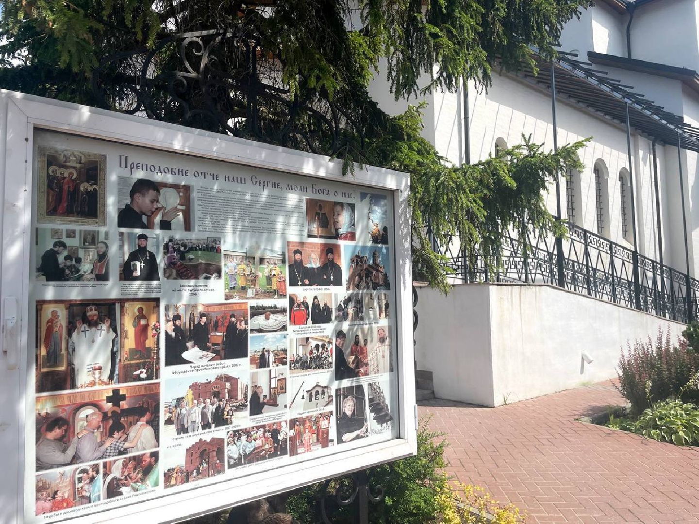 Сергиево-Посадский городской округ, Сергиев Посад, Вера, Бог, Благоустройство, Добрые дела, Троице-Сергиева Лавра